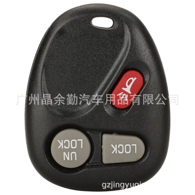 for 2+1 Key Chevrolet: Car Keys