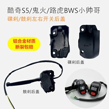 bws�欔����ͨ�ýM���_�P���wm3С��늄�܇s5����Ħ��܇���w