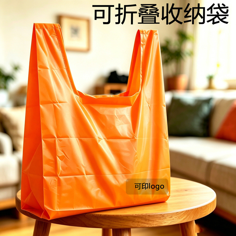 Eco-Friendly Foldable Shopping Bag, Reusable Grocery Shopping Bag, Storage Tote Bag, Portable Foldable Storage Bag