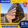 切割定做尺寸建筑型钢