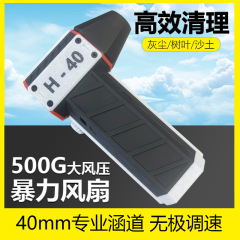 含道暴力ファン洗車吹水除塵タービン工業送風機ハイパワー強力ドライヤー吹塵
