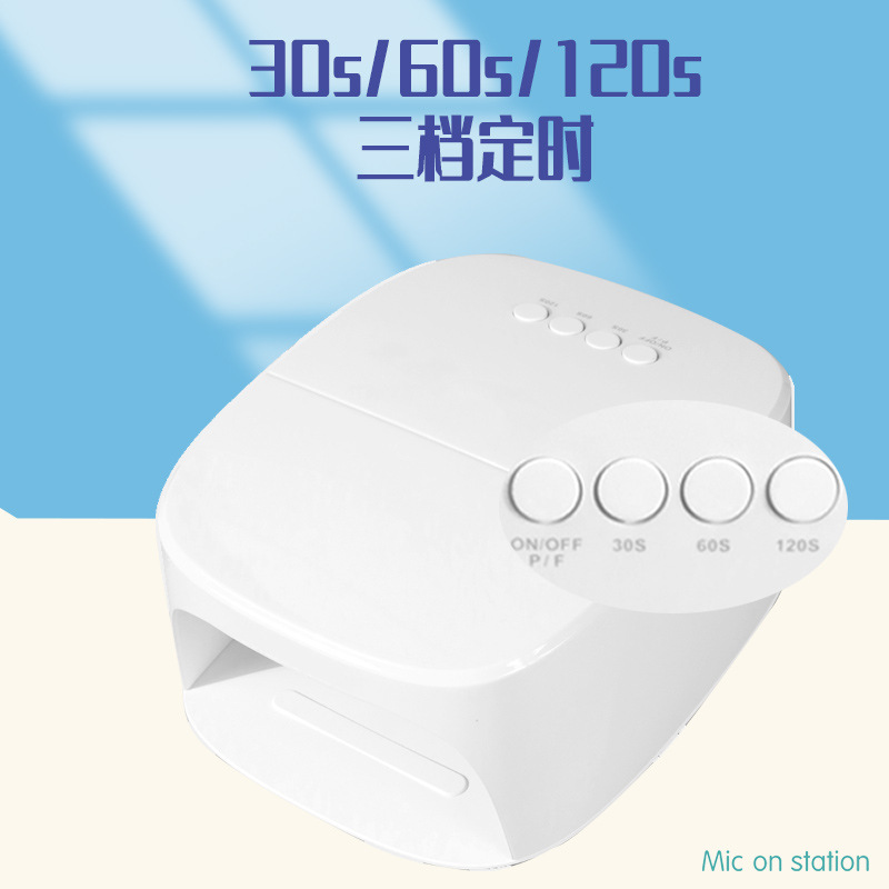 P30便攜式美甲燈美甲師專用大功率烤甲光療機(jī)充電式快干指甲烤燈