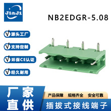 ���ʽPCB�Ӿ�����NB2EDGR-5.08�g��Gɫ�Ӿ������⺸���^�B����