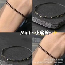 Mini小黑绳金圈可调节情侣手链简约百搭编织脚链送礼物手链男款