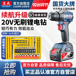 �|��20V�oˢ��荳��ʽ���荼��ö๦��늄��ݽz���|�Ǜ_���