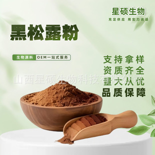 ����¶����ϡʳ�þ���ԭ��Դ�^���S�F؛��������ă����ṩ��Ʒ