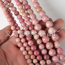 天然石红纹石散珠配件DIY饰品红木纹蔷薇石圆珠饰品配件串珠子