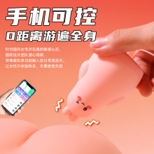 ��ͨ����APP���h�̿����������Ů����ο�����Ӱ�Ħ����Ȥ��Ʒ