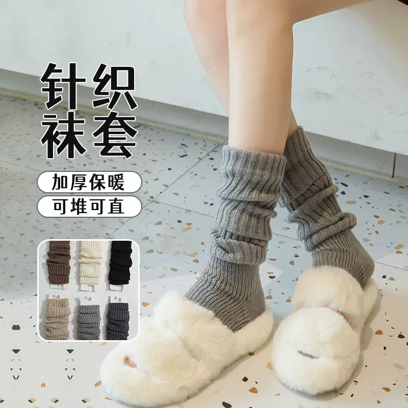 袜套女秋冬加厚针织雪地靴堆堆袜女士保暖腿套日系JK辣妹小腿袜子