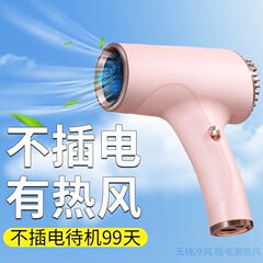 无线吹风机充电式家用大功率负离子静音吹风筒学生宿舍吹头发工厂