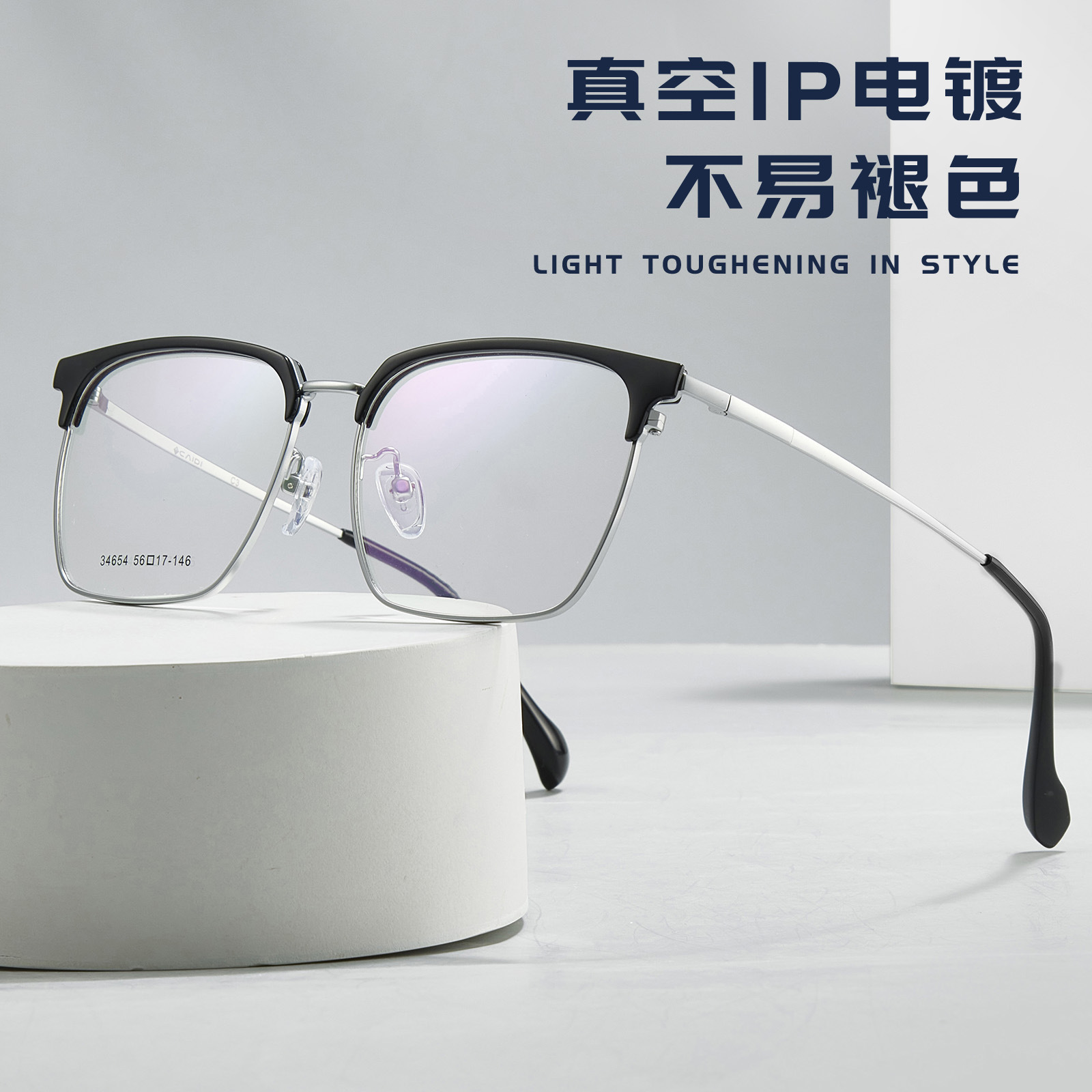 Claro moda Aleación de negocios casual ceja marco gafas marco decoración contorno versátil adelgazar gafas con gafas Danyang lote