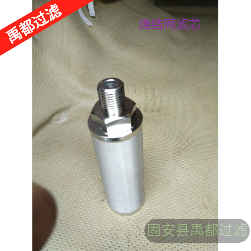 波纹状滤清器滤芯电厂用金属网烧结滤芯高温气体过滤网筒