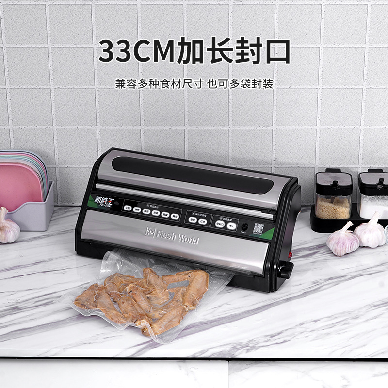 Fresh World Home Commercial Vacuum Food Packaging Machine Factory Direct Sale