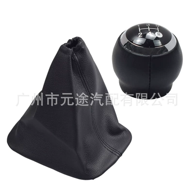 Car leather dust cover shift gear head modification suitable for Toyota Corolla 2007-2013 handbrake cover (Sürətlər qutusu və əl tormozu başlıqları) - sk-toyota119-black-leather-black-cover-5-speed-short-head-gear-shift-boot-2-piece-set
