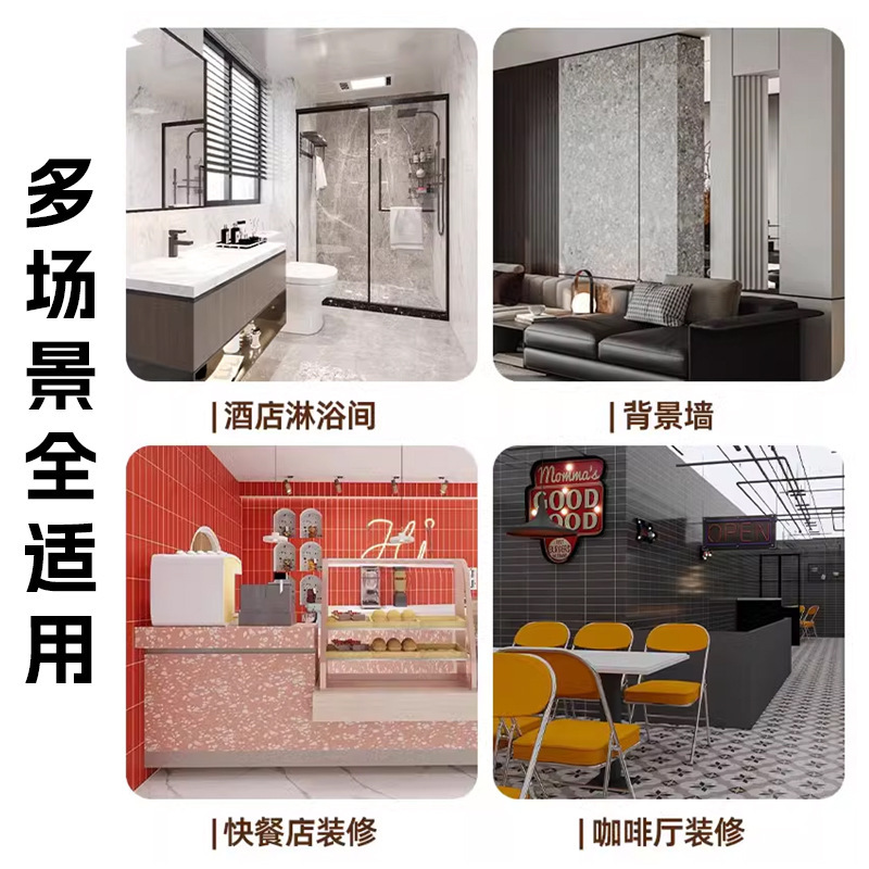 spc石晶板酒店卫生间墙板防水阻燃瓷砖护墙板房屋翻新spc石晶板|undefined
