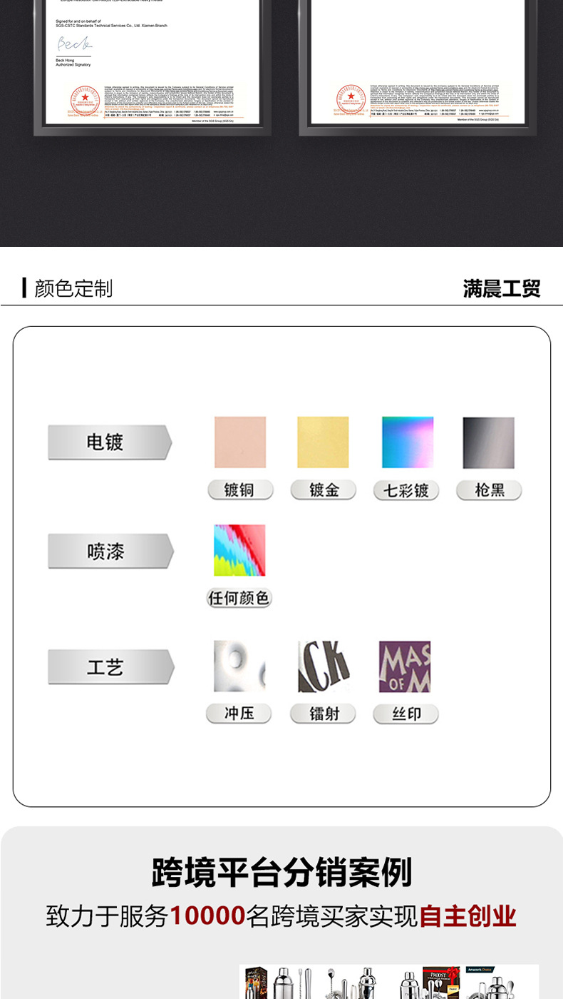 方形打木架套装详情_12.jpg