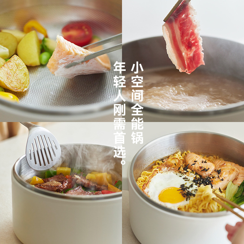 olayks立时0涂层不锈钢电煮锅家用宿舍学生多功能小型电锅电炒锅|undefined