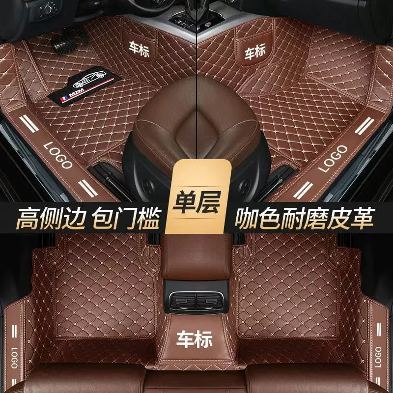Половодчатые коврики для пола Jietu X70 X90 Traveler Shanhai L7T2 Dasheng X70S