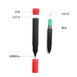 导电笔厂家直供水bio能量矿物质测试笔现货批发矿物质检测笔