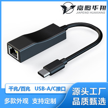 TypeCǧ�׾W���W���D�Q���Pӛ����XUSB�D�W��USB�DRJ45���׾W��