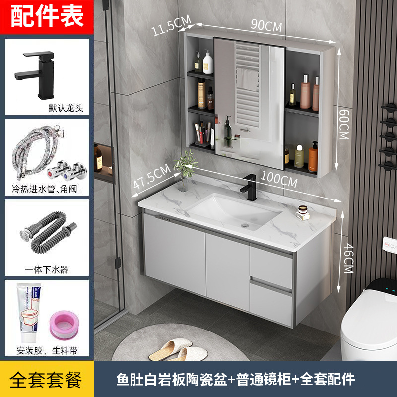 Gabinete de lavabo de aluminio espacio combinación baño gabinete de baño integrado lavabo de cerámica lavabo mesa de lavado espejo gabinete