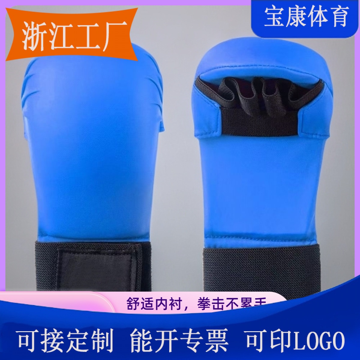 Woesad Taekwondo Boxing Gloves Professional Training Sanda Boxing Gloves Fighting Finger Protection Professional Protection