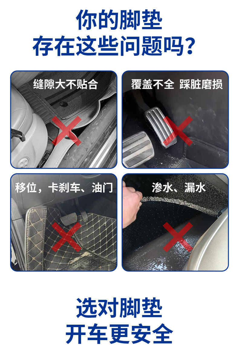 Volkswagen Lavida, Bora, Passat, Magotan, Polo, Lamando, Sagitar, Jetta, Santana Special Tpe Car Floor Mats