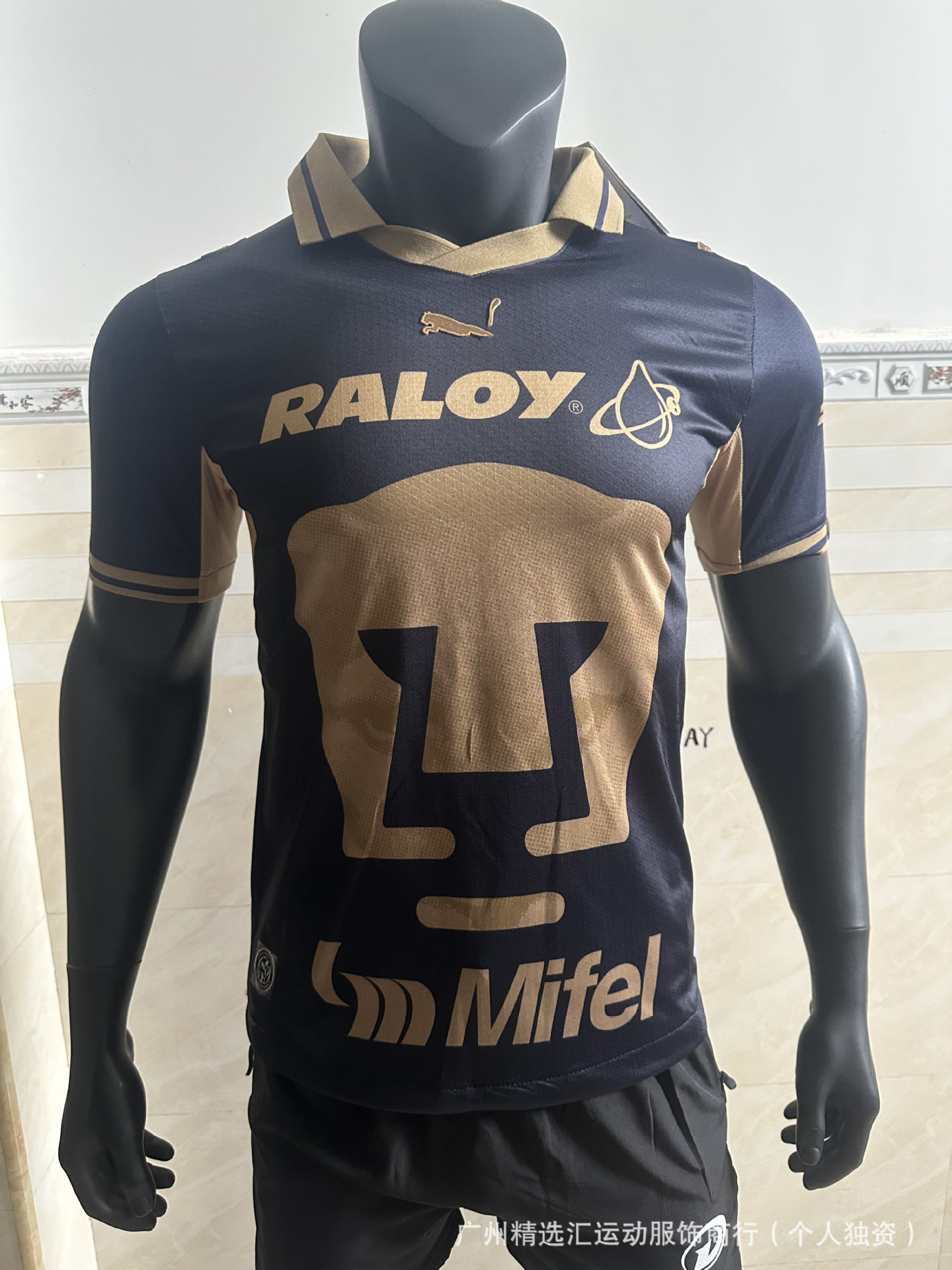 2627 jugadores de fútbol club nacional casa y fuera camiseta fábrica de origen un lote