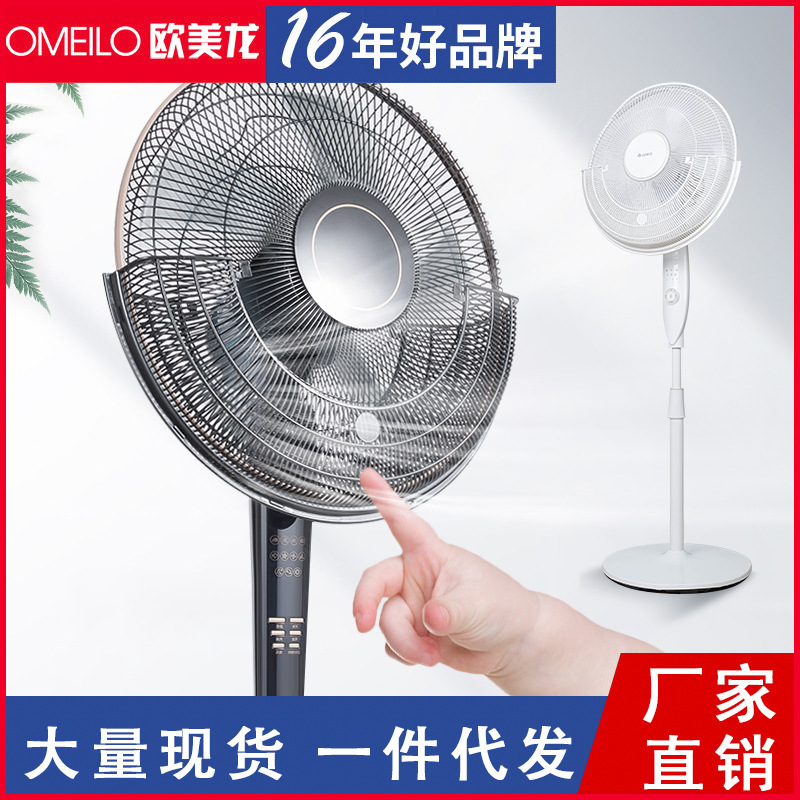 Electric Fan Protective Cover Floor-Standing Fan Dust Cover Round Safety Net Children's Fan Cover Anti-Pinch Child