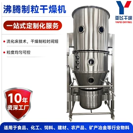 真空干燥机;混合机;闪蒸干燥机