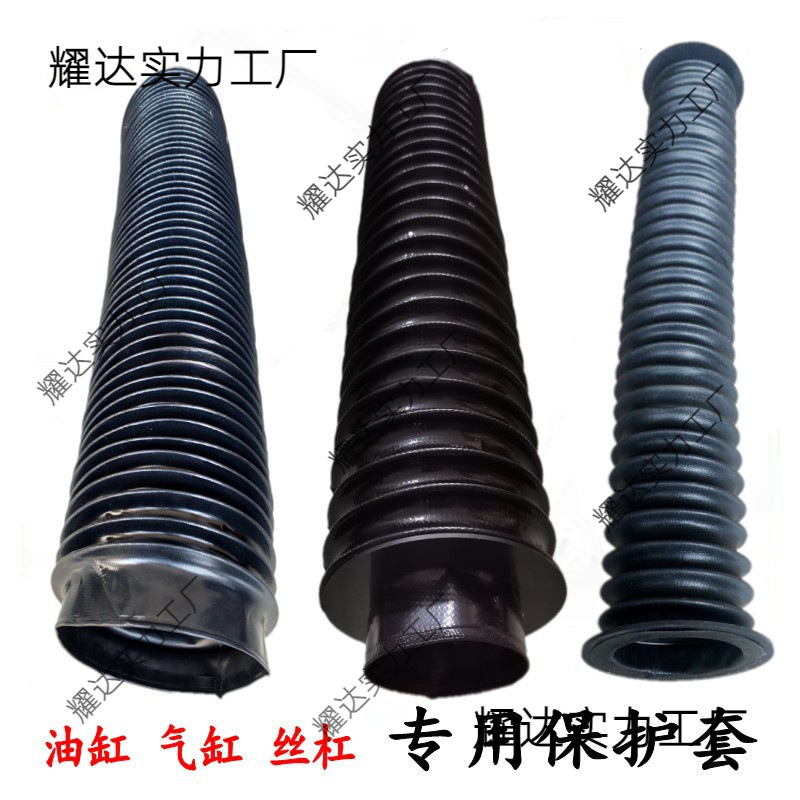 气缸保护套活塞杆丝杠液丝杆拉链伸缩式