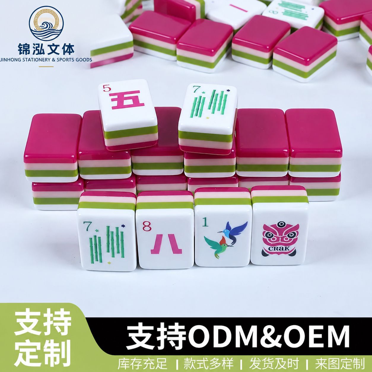 Cross-border American-style dragon fruit-colored European and American mahjong tiles, featuring a four-layer acrylic design for leisure and entertainment, directly from the manufacturer
