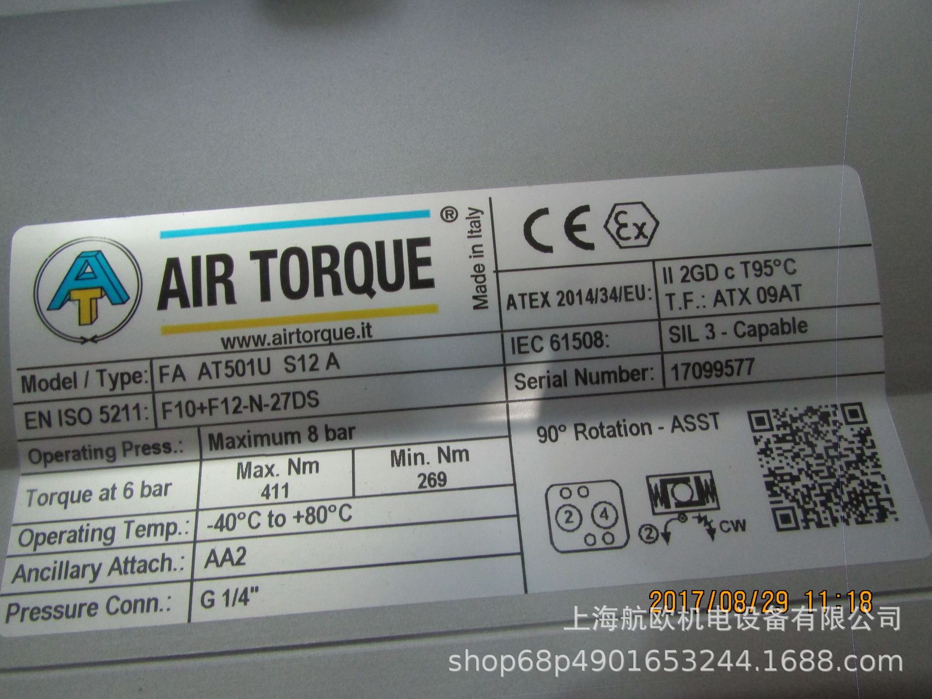 Airtorque执行机构AT251US10,SC00450-5.5U,AT051UDB,AT101UDB