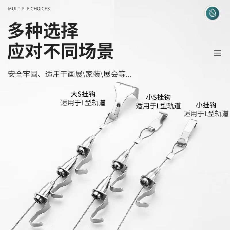 Stainless Steel Wall Hook