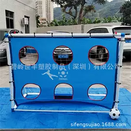 足球门/网;ABS管;球门、球框