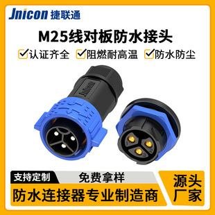 Դ�^�S�� M25�������ˮ���^ 35A40A50A���ղ��^ ���i����ʽ�{ɫ