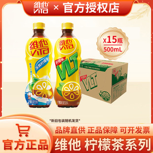 vita�S�����ʲ�500ml*15ƿ�b��ˬ������������l�ٷ���Ʒ