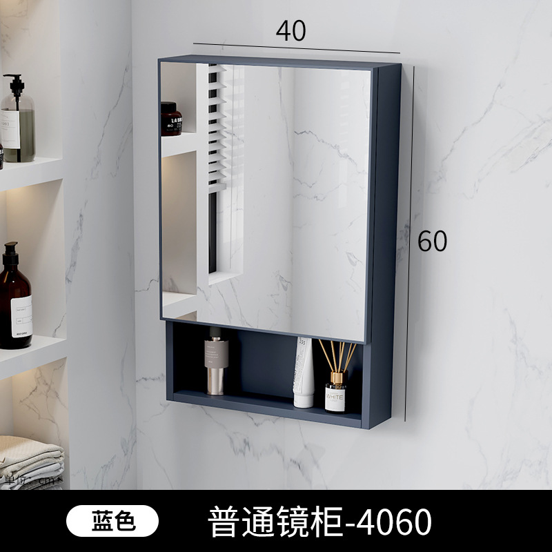 Gabinete de espejo inteligente de baño de belleza, gabinete único grueso, tipo de pared inteligente con lámpara de correa de almacenamiento integral, gabinete de espejo, lente de espejo
