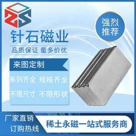 厂家批发方形带孔强力磁铁钕铁硼磁钢N52F40*20*10磁铁片高磁力
