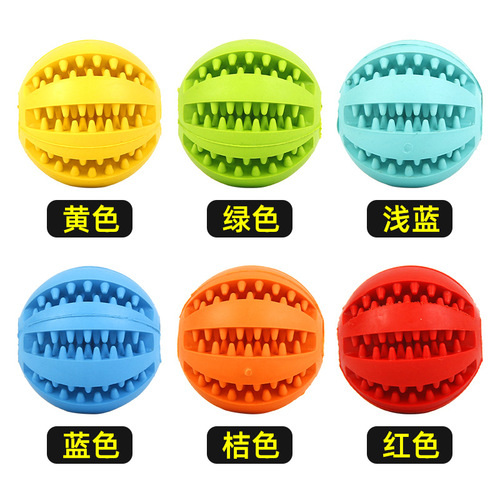 Pet Dog Toys Teeth Cleaning Ball Wholesale Teddy Puppy Decompression Elastic Rubber Ball Dog Toy Pet Toy