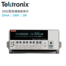 Tektronix̩�˼��r��Ƥ����Դ�����O�ܜyԇϵ�y 2502/E 2510 2520