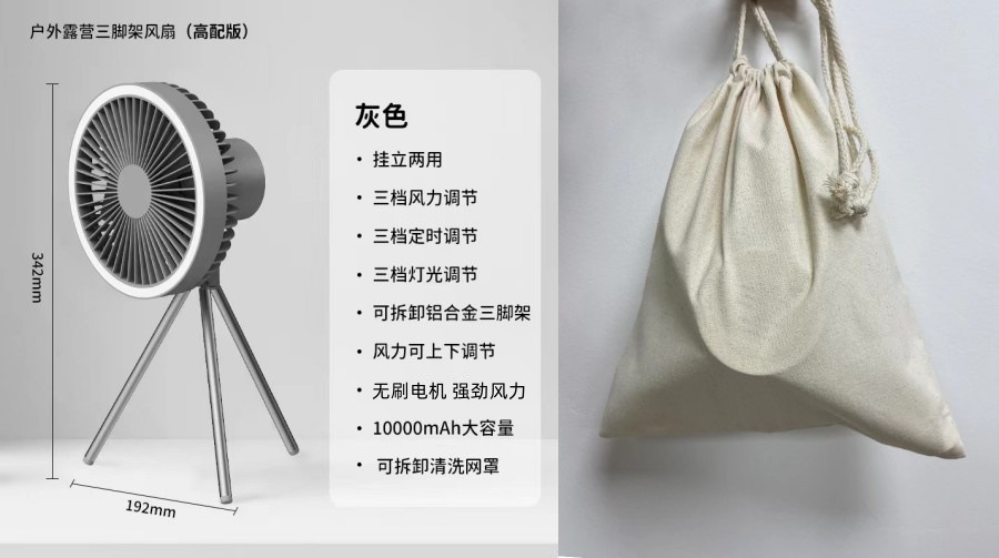 Trípode transfronterizo de doble propósito ventilador al aire libre luz USB tienda de campaña portátil pequeño ventilador de techo ventilador de camping