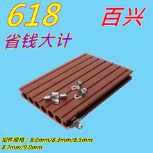 Դͷʵ���������� ľ�ܵذ�ۼ� ����ֿۼ� �����޷쿨��