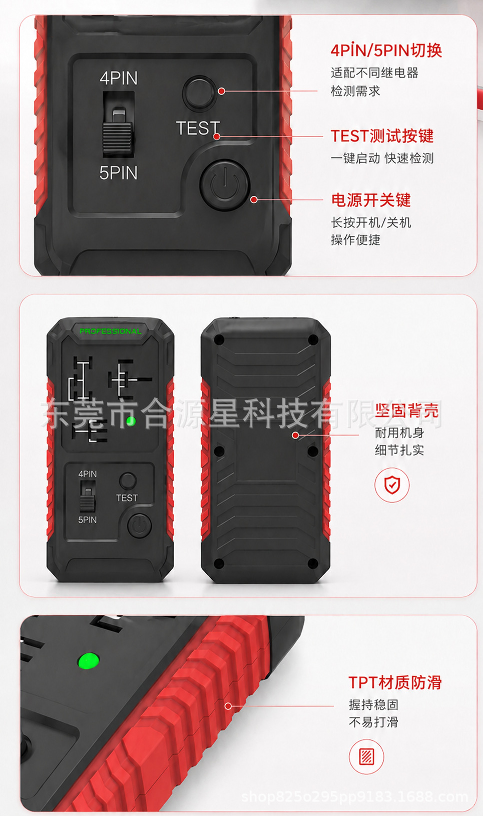 Auto Repair Relay Testing USB Powered Wiring-Free 12V Universal Cross-Border Automotive Circuit Fault Diagnosis Tool