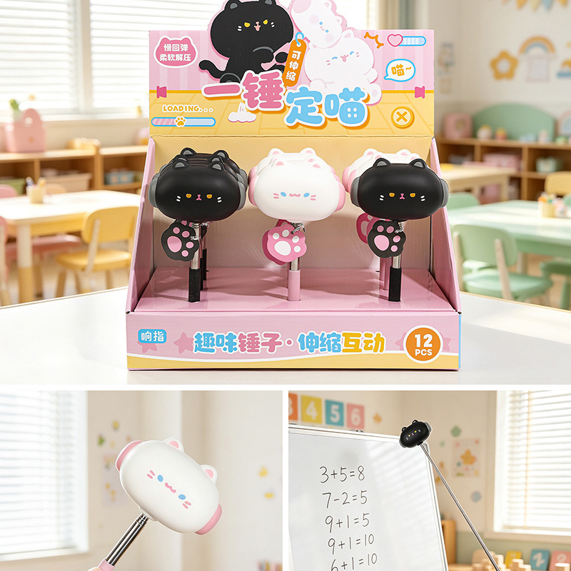 Finger Snap Cat Hammer - Telescopic Stick 12 Pieces/Display Box New Large Fun Hammer-Shaped Telescopic Stick Game Finger Snap Cat Hammer - Telescopic Stick 12 Pieces/Display Box New Large Fun Hammer-Shaped Telescopic Stick Game