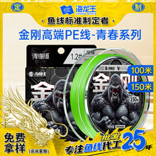 �����������~�����SOEM�N�ƶ��Ƹ߶�·��pe�������ഺ��ԭ�zƷ�|