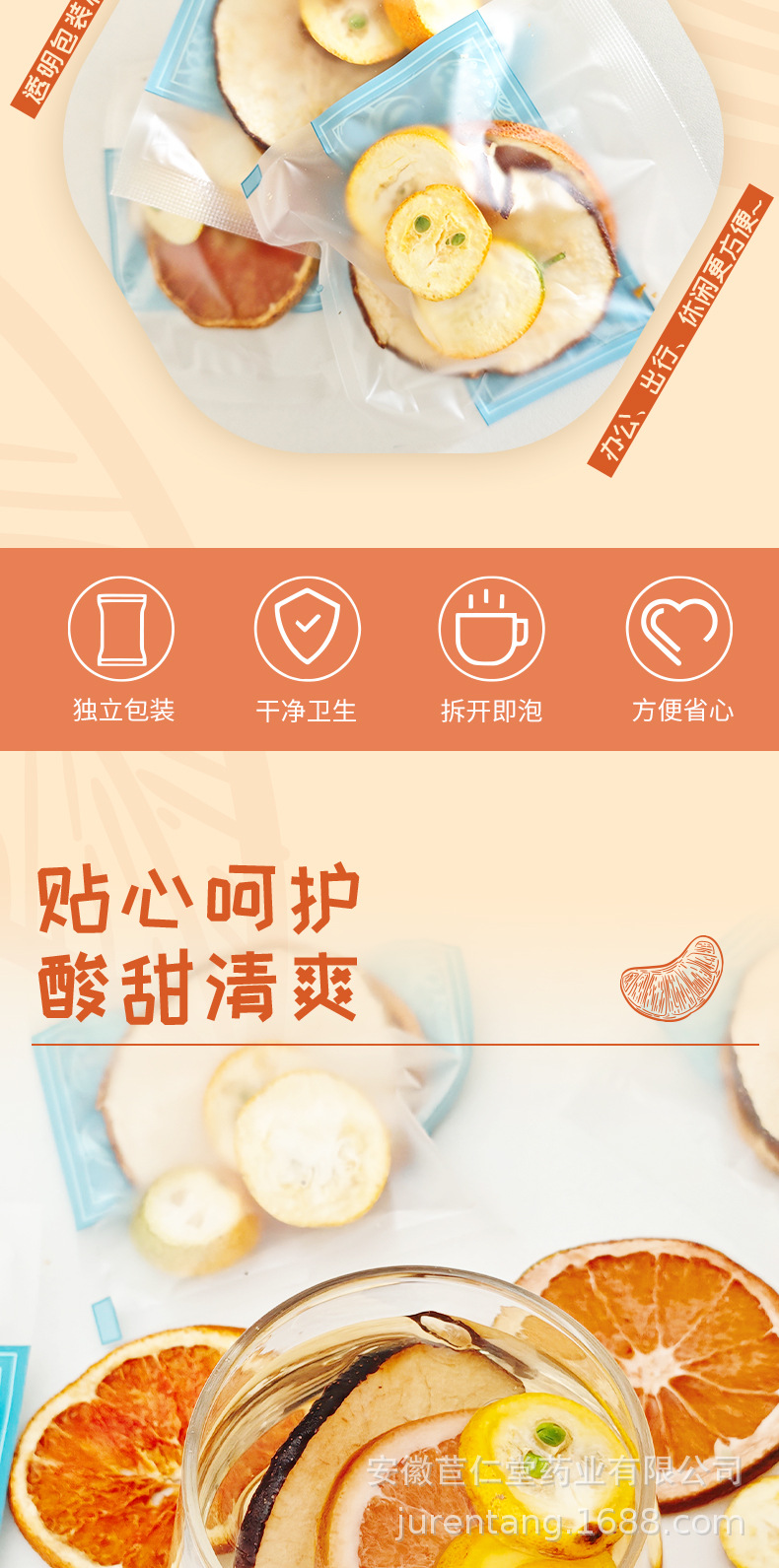 Kumquat Snow Pear Orange Fruit Tea Freeze Dried Slices Hot and Cold Brew Sugar Free 100g 10 Pack Bag specifications