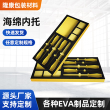 eva������ ���rƬ�ľ�����ĭ����ӻ��yƷ���b���Ю���ֲ�q�޲���