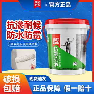 ����ù���B��ˮ�����طN�z���������ݾ�ؓˮ�濹����ˮ���B©