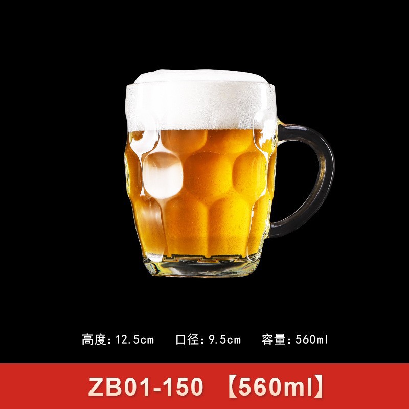 Vaso de cerveza mayorista de capacidad gruesa con mango, taza de cerveza, taza de té, taza de vidrio, logotipo de impresión comercial